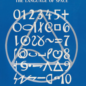 aUI, The Language of Space